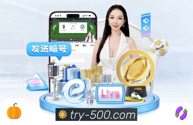 精准同步全国彩种开奖公告，助您快速掌握结果 - 500彩票网官方。