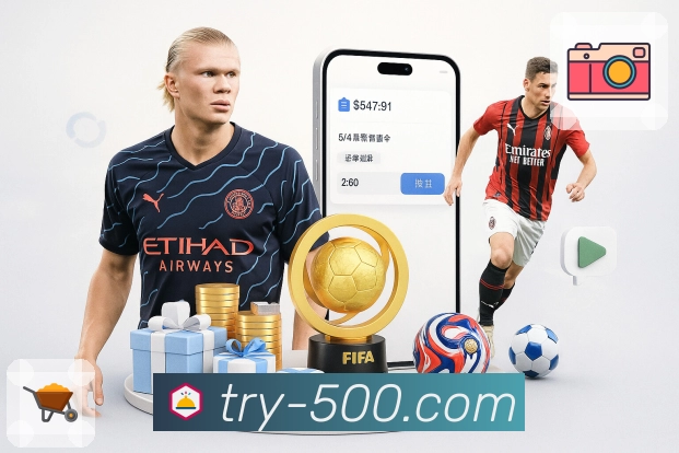 品牌荣誉成就未来