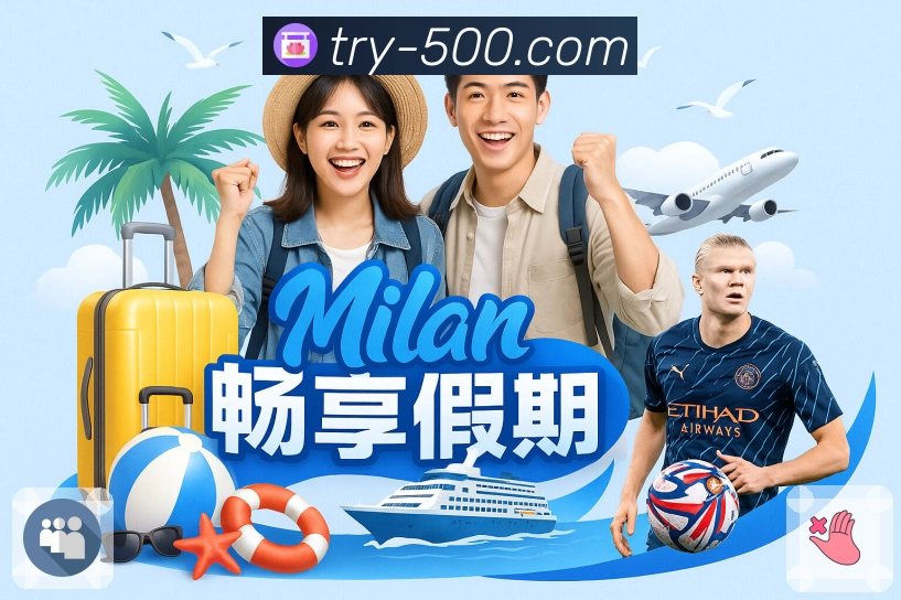 隐私安全